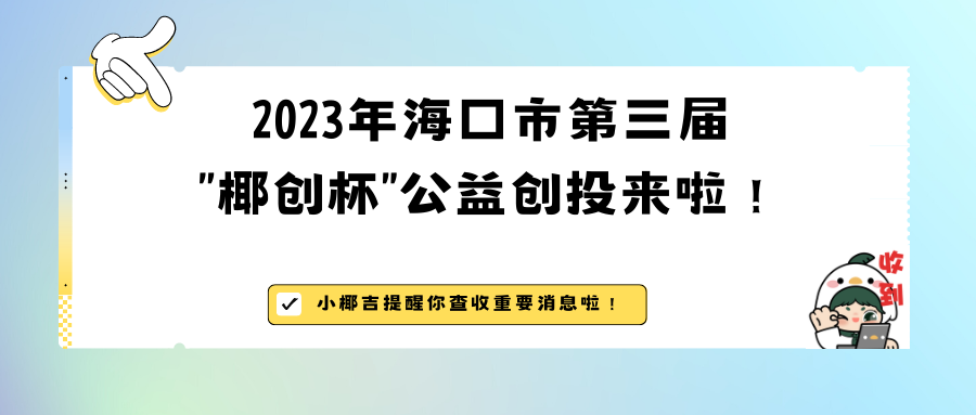 $org_info.org_name